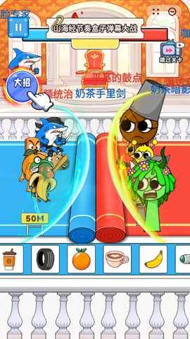 脑智大比拼 1.0 安卓版