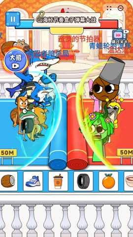 脑智大比拼 1.0 安卓版