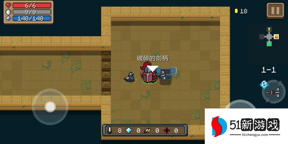 元气骑士崭新的圣剑有什么用