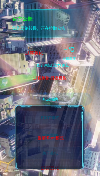 过客美化包2026最新版