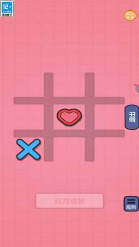 我弹球贼棒 1.0.0 安卓版