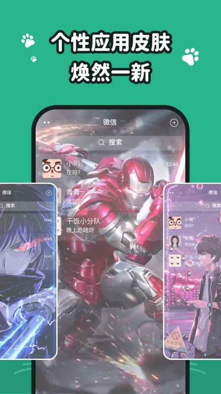 叮咚壁纸2026最新版