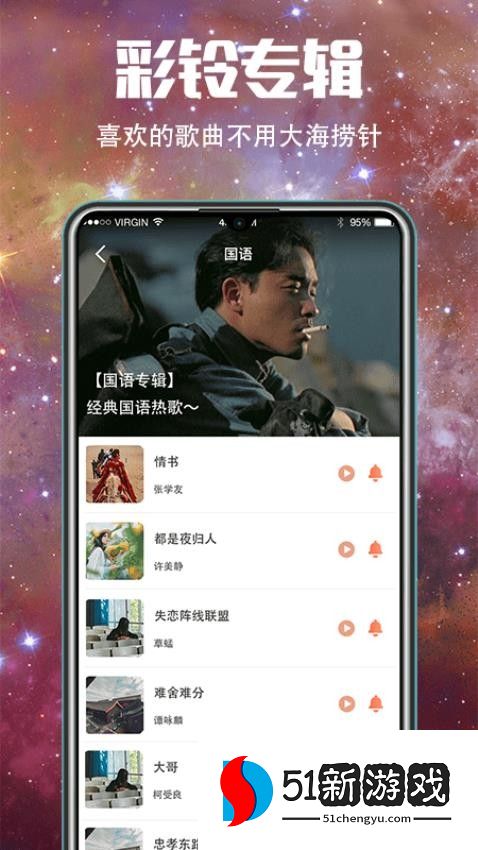 5G壁纸大全最新版v5.5.9 5