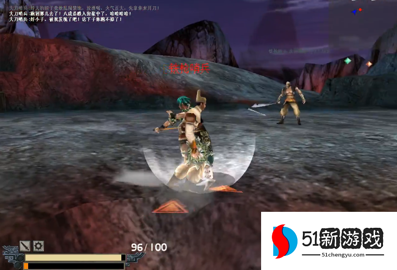 流星蝴蝶剑炎硫岛怎么过