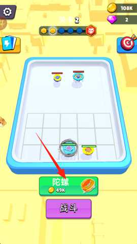 梦幻玩具乐园 1.0.1 安卓版