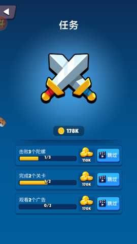 梦幻玩具乐园 1.0.1 安卓版