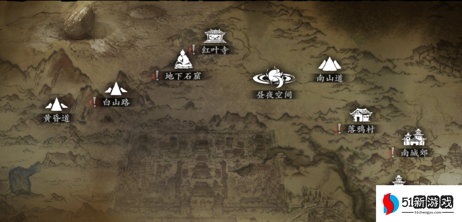 影之刃3红叶寺朝拜之地是哪里