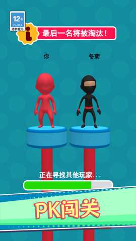 小兄弟向前冲 1.1.0 手机版