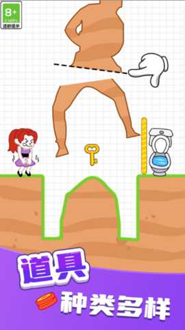 画线切割上厕所 1.0.4 安卓版