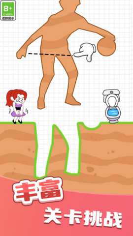 画线切割上厕所 1.0.4 安卓版