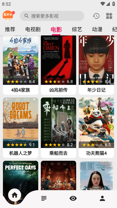 真不卡2026最新版