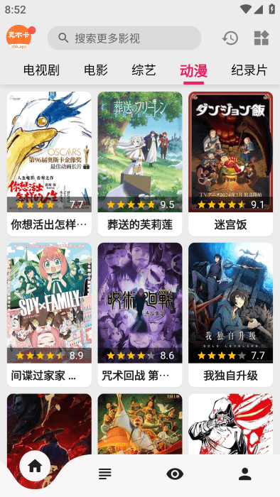 真不卡2026最新版