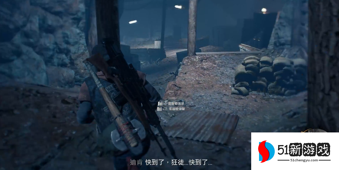 往日不再狂徒怎么打