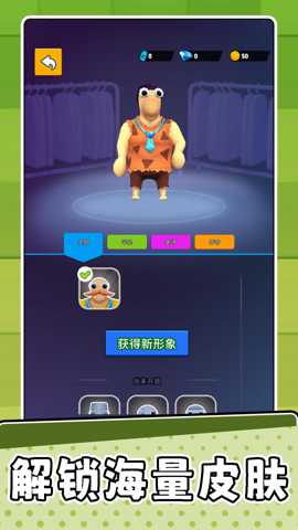 宠物萌翻天 2.0.0 安卓版