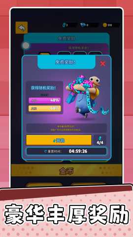 宠物萌翻天 2.0.0 安卓版