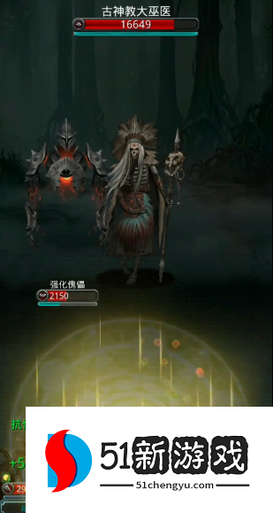 地下城堡2图10怎么打