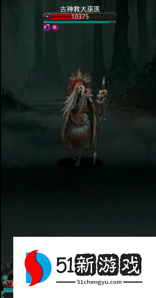 地下城堡2图10怎么打