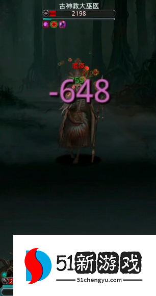 地下城堡2图10怎么打