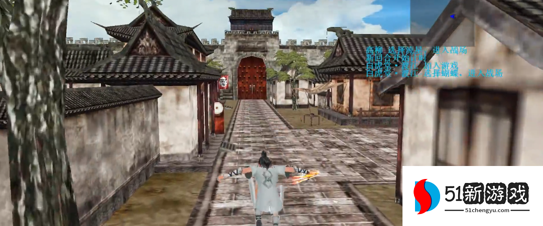 流星蝴蝶剑兴华国府怎么过 流星蝴蝶剑兴华国府怎么过