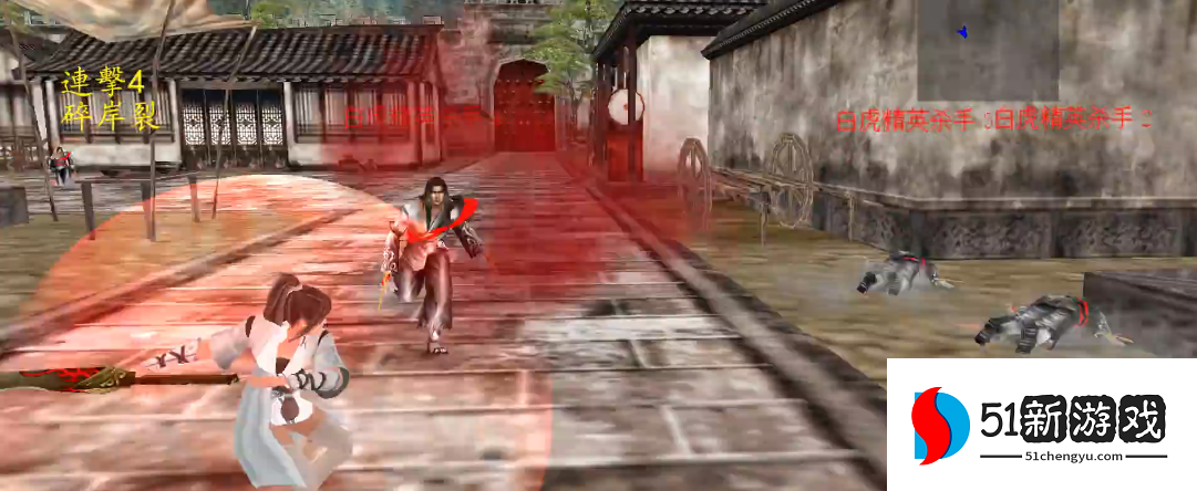 流星蝴蝶剑兴华国府怎么过 流星蝴蝶剑兴华国府怎么过