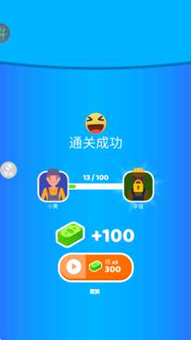 智力闯关冒险 2.0.1 安卓版