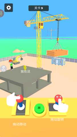 智力闯关冒险 2.0.1 安卓版