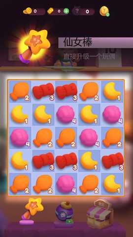 玩偶合成大师 0.11 安卓版