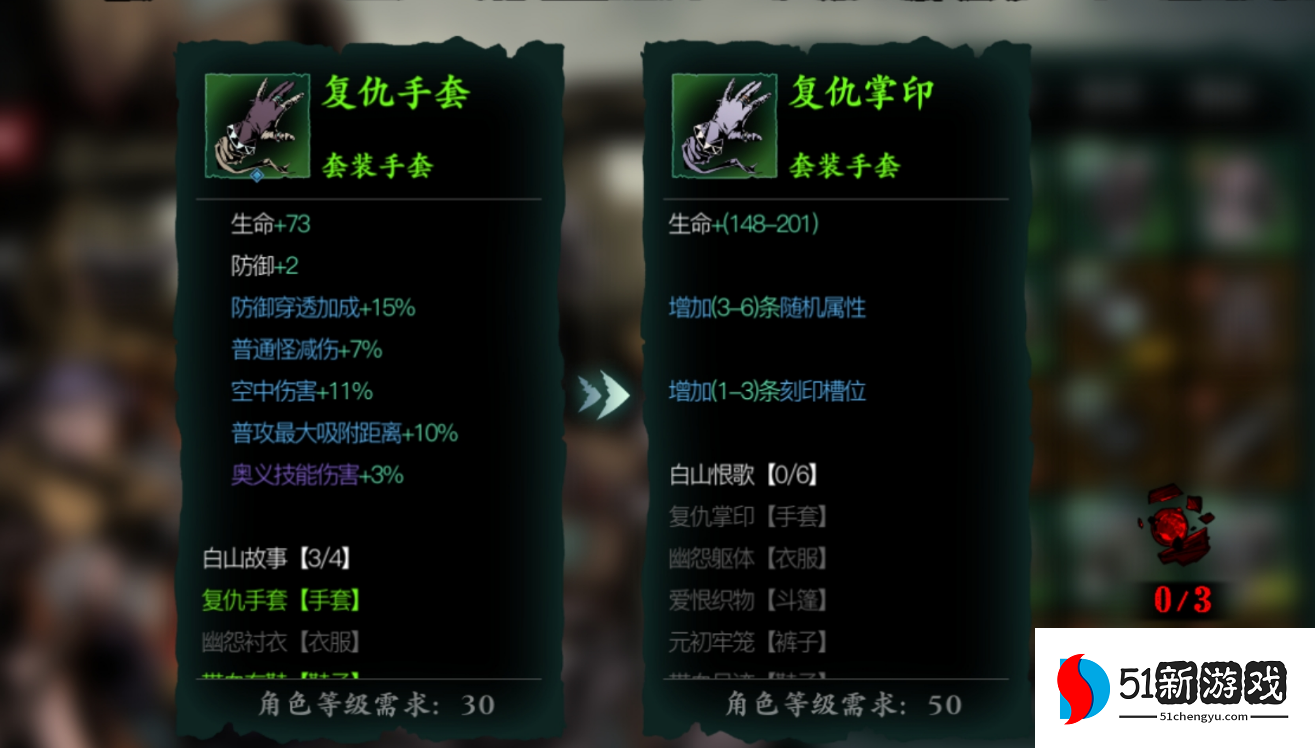 影之刃三剑玄副本怎么过