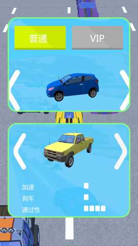 极限狂飙突进 1.1.0 安卓版