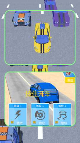 极限狂飙突进 1.1.0 安卓版