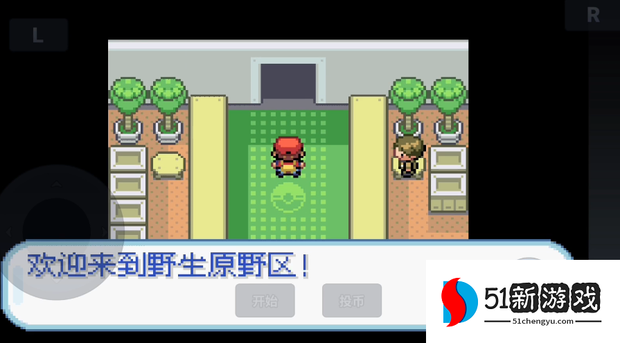 口袋妖怪火红神秘小屋怎么走 口袋妖怪火红神秘小屋怎么走