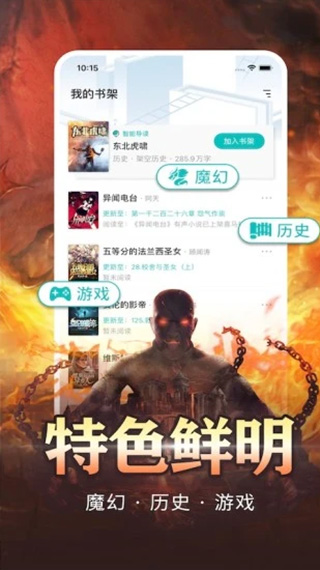 有毒小说2026最新版