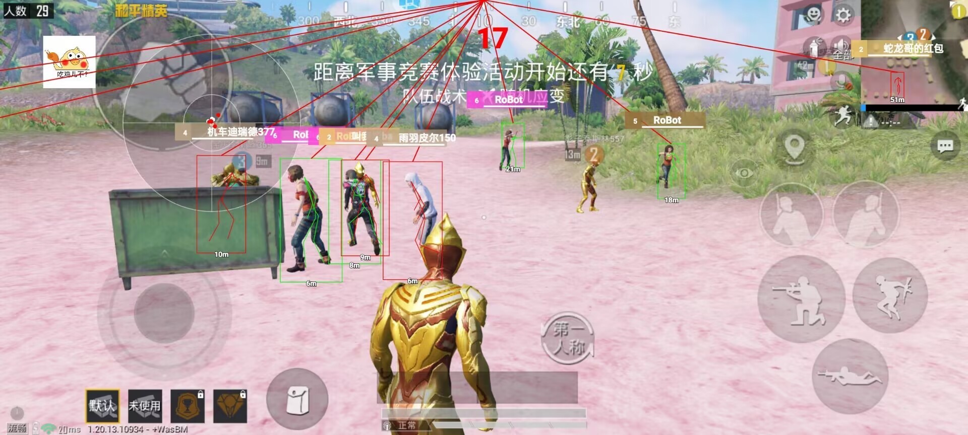 本盖直装v2.0.2最新版本