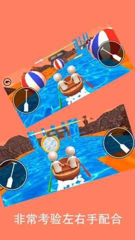 划呀划 1.0.0 手机版