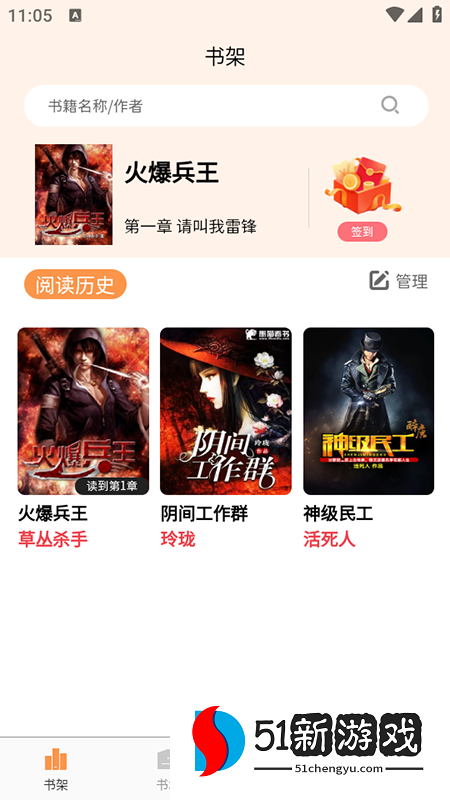 语梦小说app免费下载安装最新版 语梦小说app免费下载安装最新版