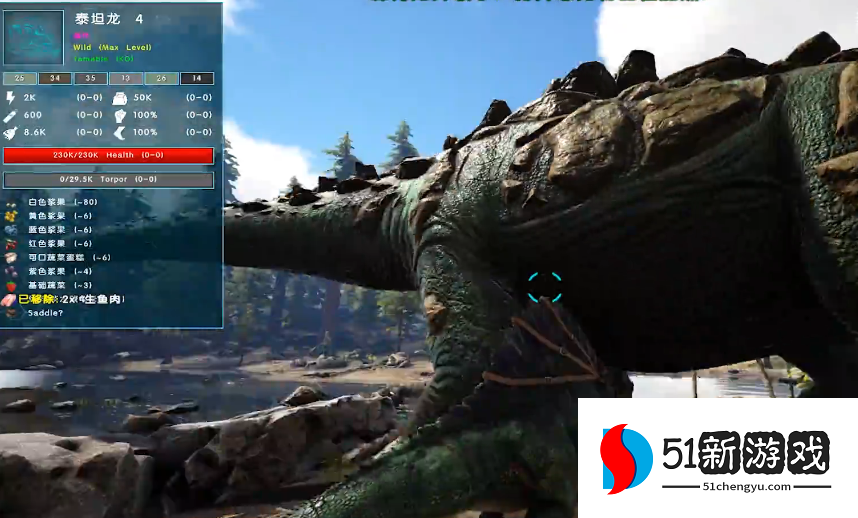 方舟生存进化怎么驯服泰坦龙 方舟生存进化怎么驯服泰坦龙