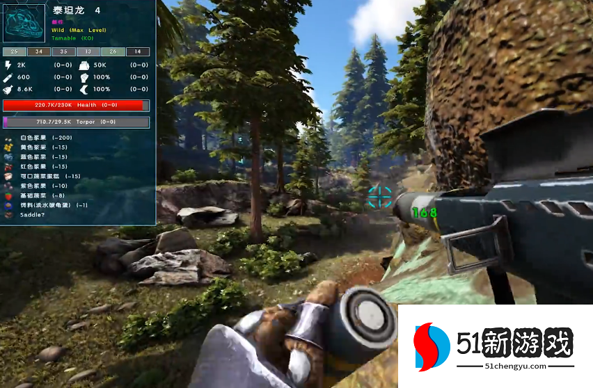 方舟生存进化怎么驯服泰坦龙 方舟生存进化怎么驯服泰坦龙