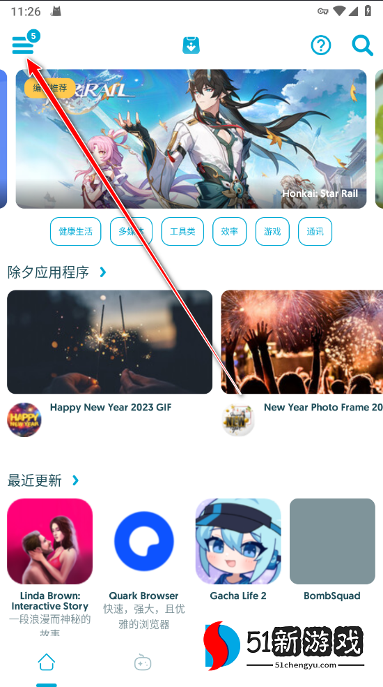 uptodown app store为什么打不开 uptodown注册教程