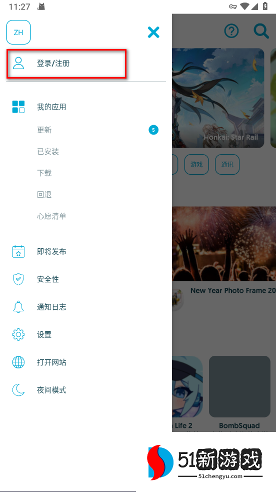 uptodown app store为什么打不开 uptodown注册教程