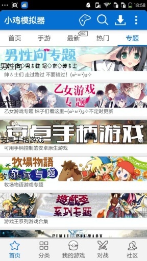 小鸡模拟器2026最新版