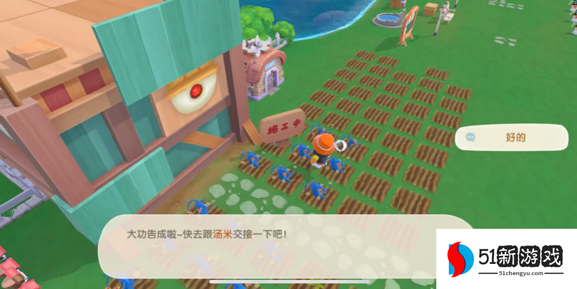 摩尔庄园畜牧屋怎么建 摩尔庄园畜牧屋怎么建