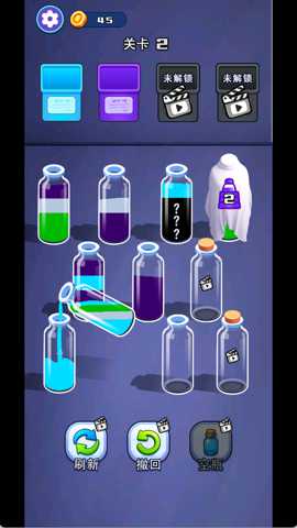 你想解压吗 1.0.0 安卓版