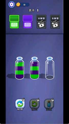 你想解压吗 1.0.0 安卓版