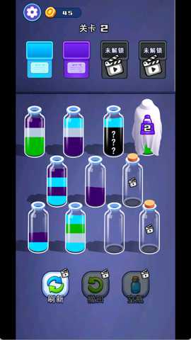 你想解压吗 1.0.0 安卓版