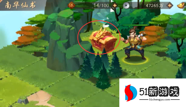 少年三国志2怎么过南华仙书