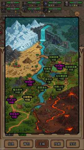 像素冒险村 2.0.2 手机版