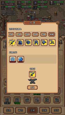 像素冒险村 2.0.2 手机版