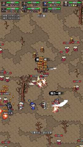 像素冒险村 2.0.2 手机版