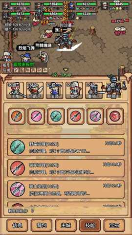 像素冒险村 2.0.2 手机版