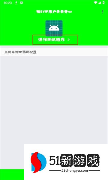 兰陵王弱网工具参数怎么调1